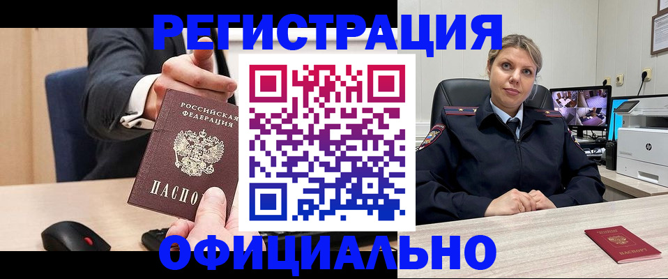 временная регистрация госуслуги в Пересвете